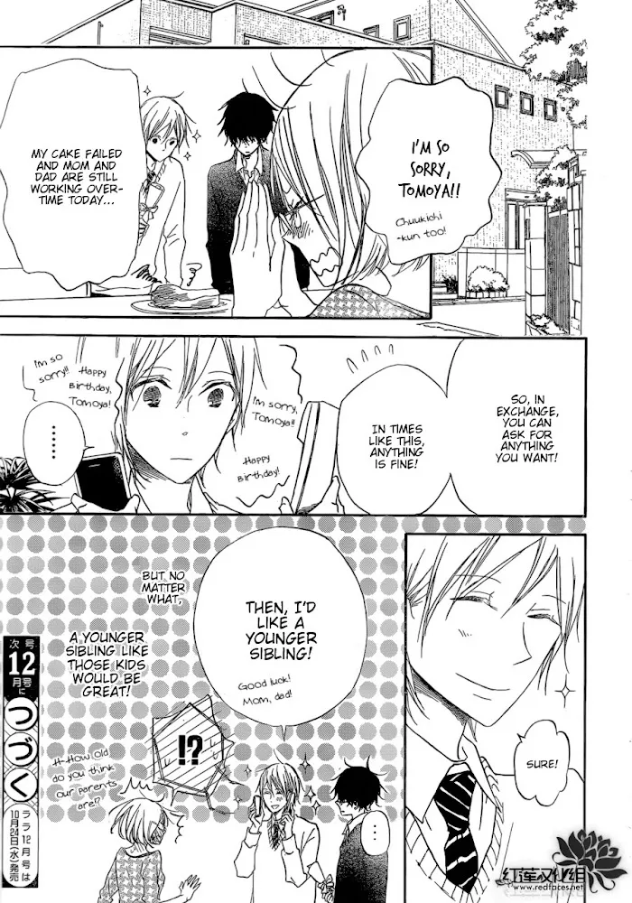 Gakuen Babysitters - Chapter 37 Page 31