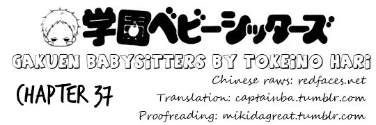 Gakuen Babysitters - Chapter 37 Page 32