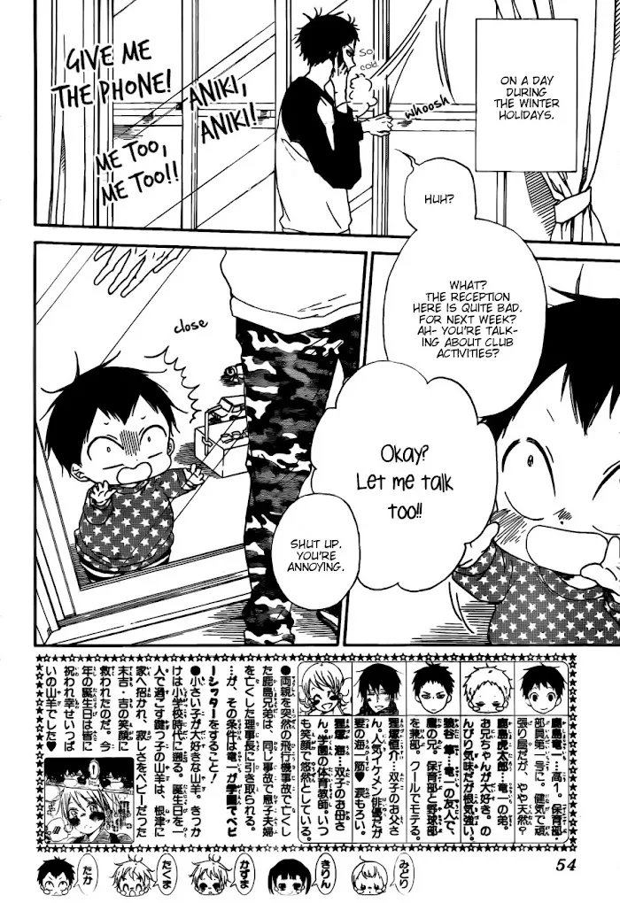 Gakuen Babysitters - Chapter 38 Page 2