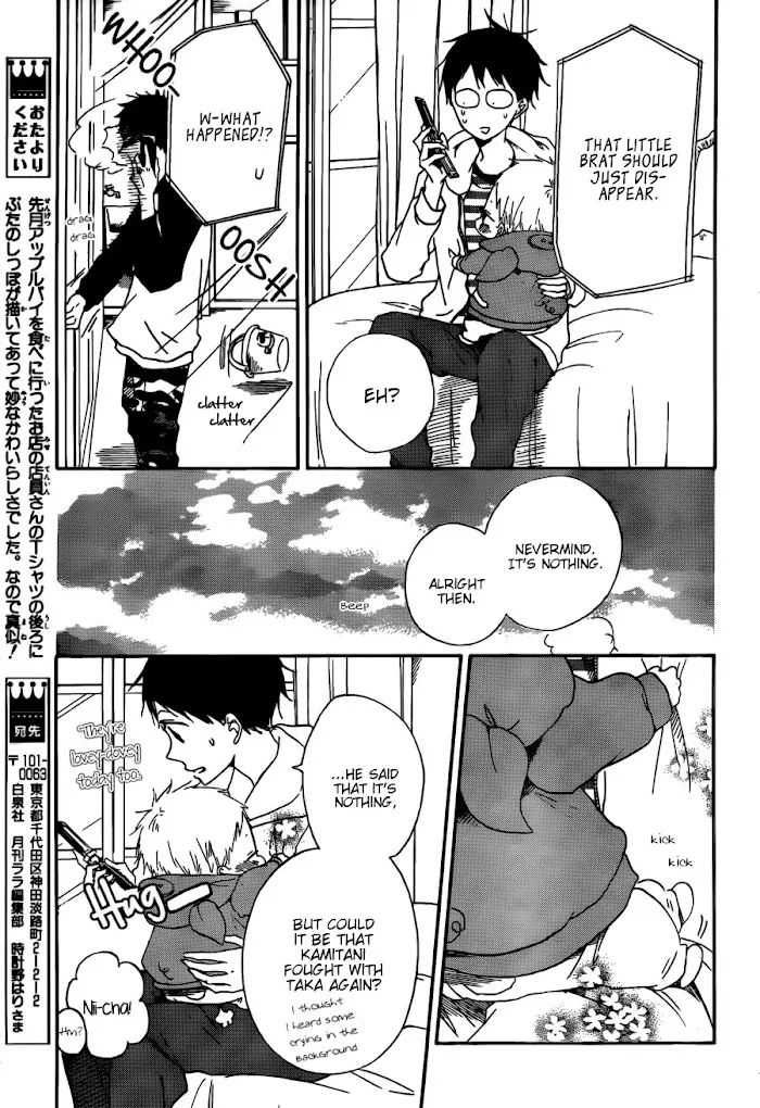 Gakuen Babysitters - Chapter 38 Page 7