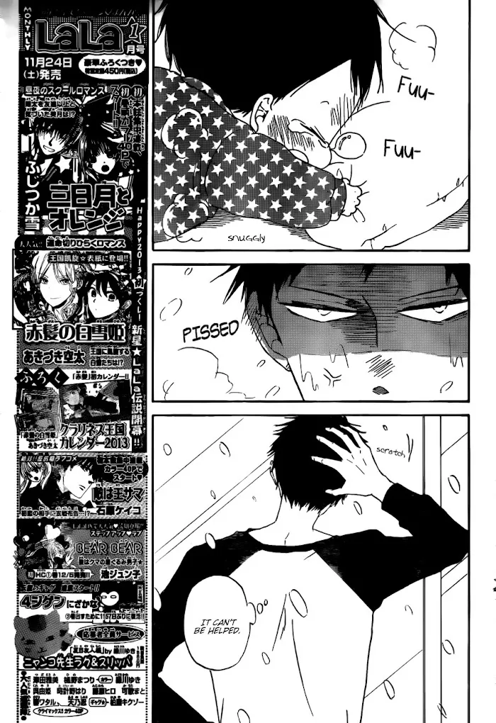 Gakuen Babysitters - Chapter 38 Page 11