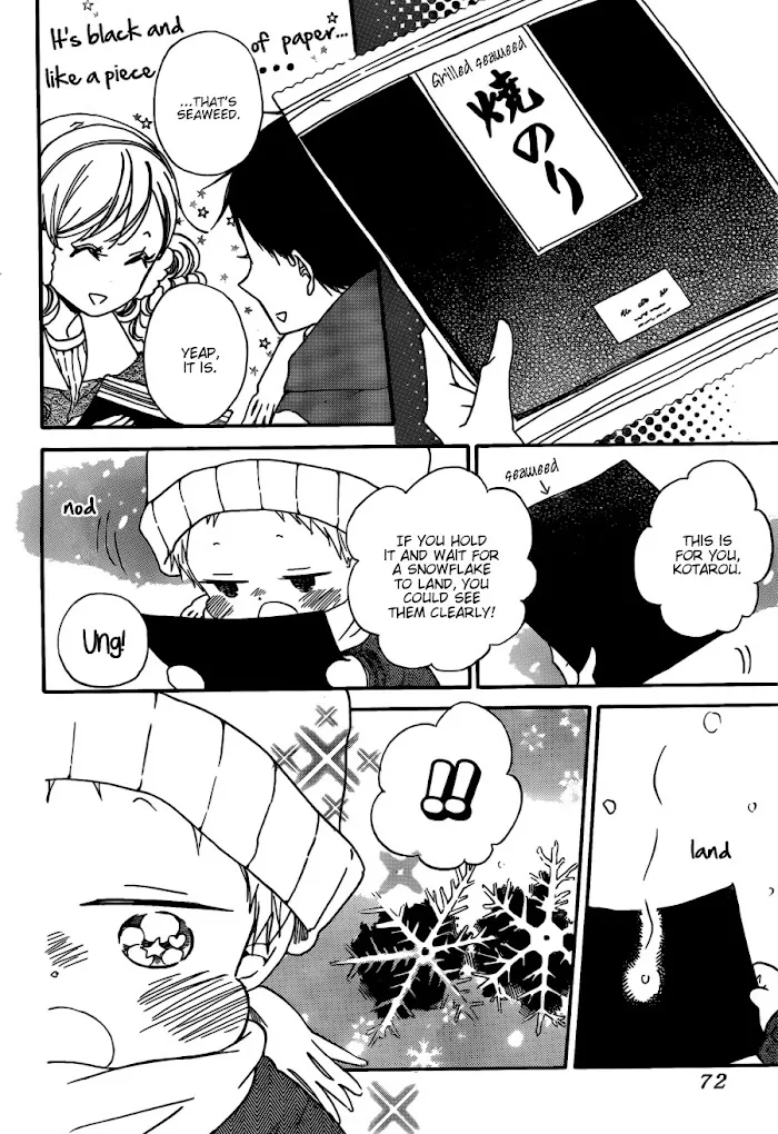 Gakuen Babysitters - Chapter 38 Page 20
