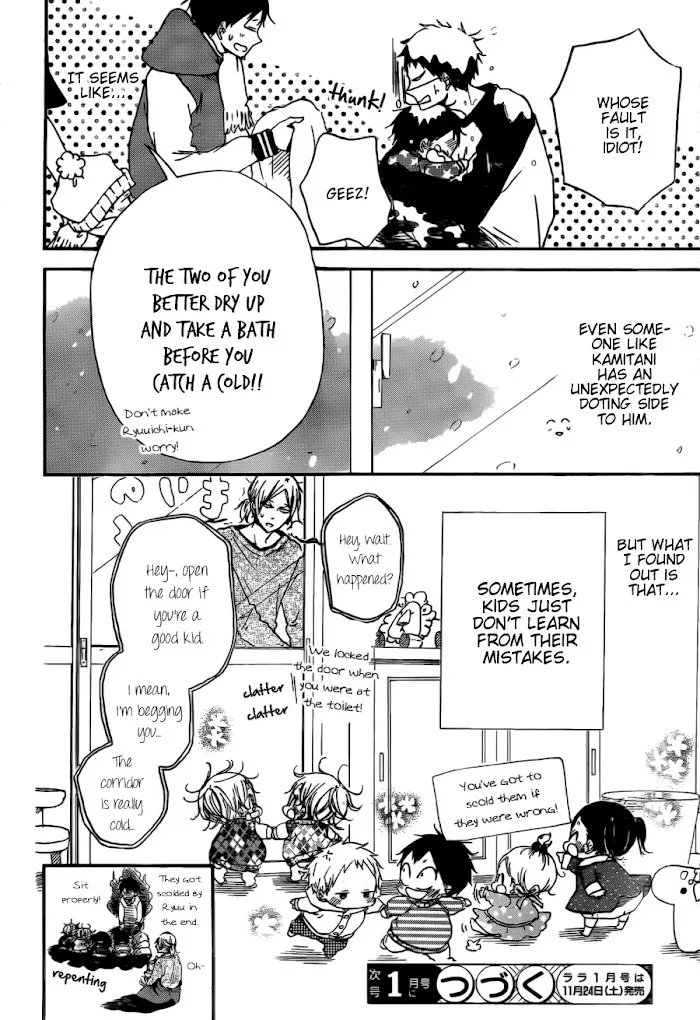 Gakuen Babysitters - Chapter 38 Page 30