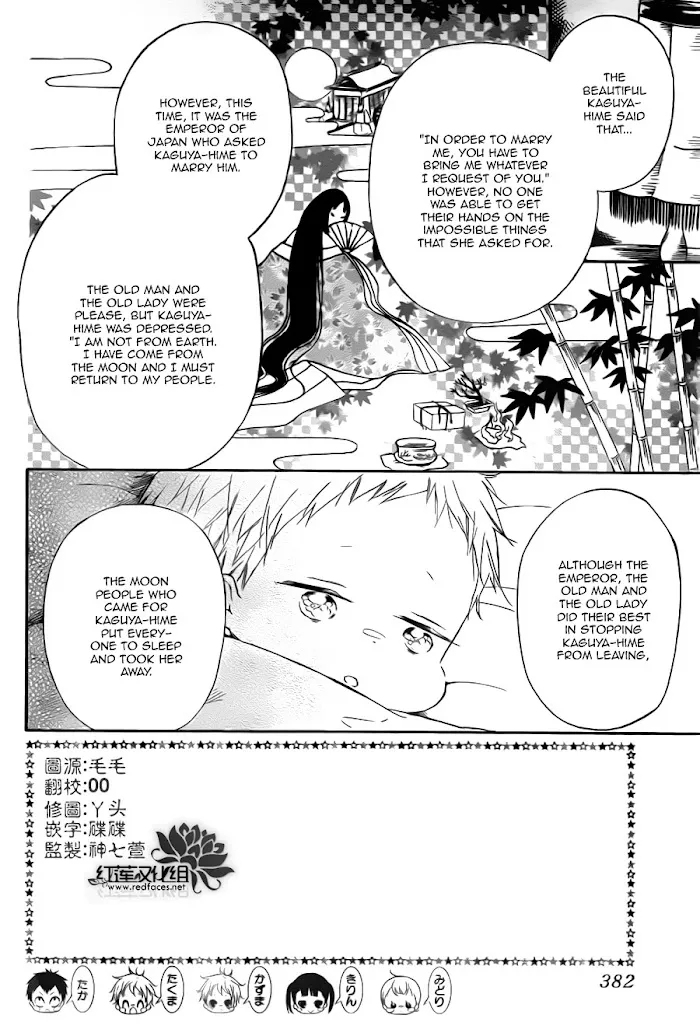 Gakuen Babysitters - Chapter 39 Page 10