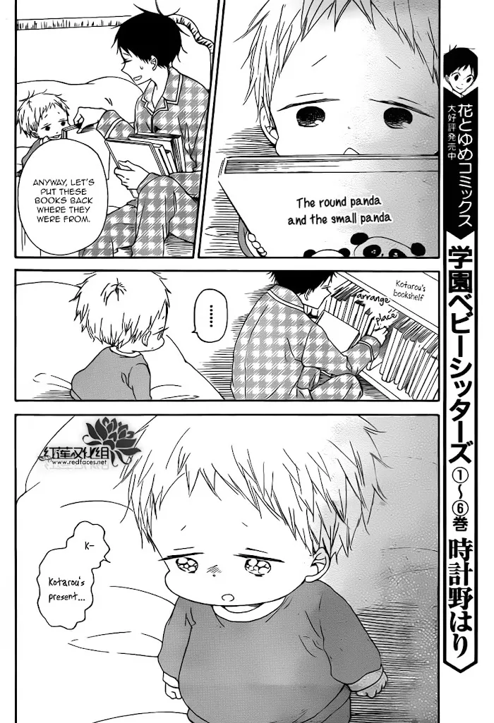 Gakuen Babysitters - Chapter 39 Page 14