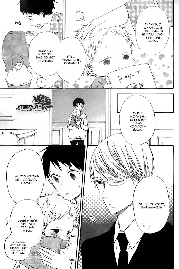 Gakuen Babysitters - Chapter 39 Page 17