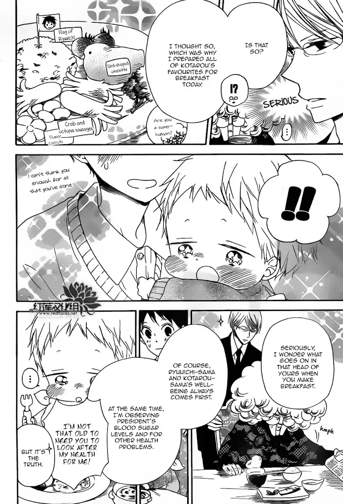 Gakuen Babysitters - Chapter 39 Page 18