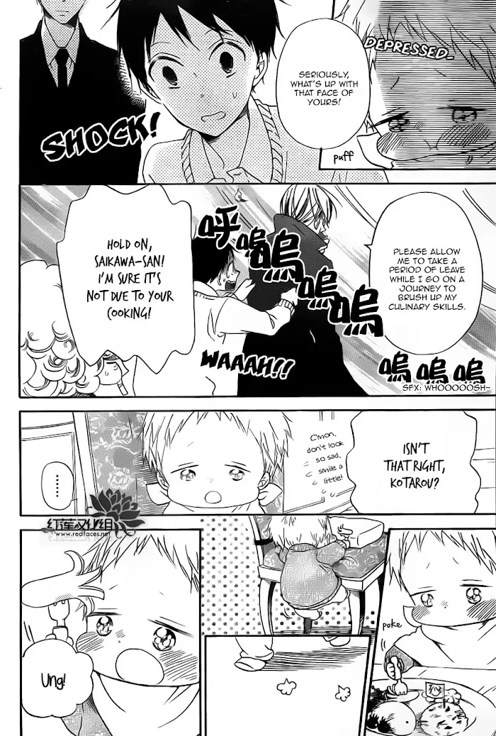 Gakuen Babysitters - Chapter 39 Page 20
