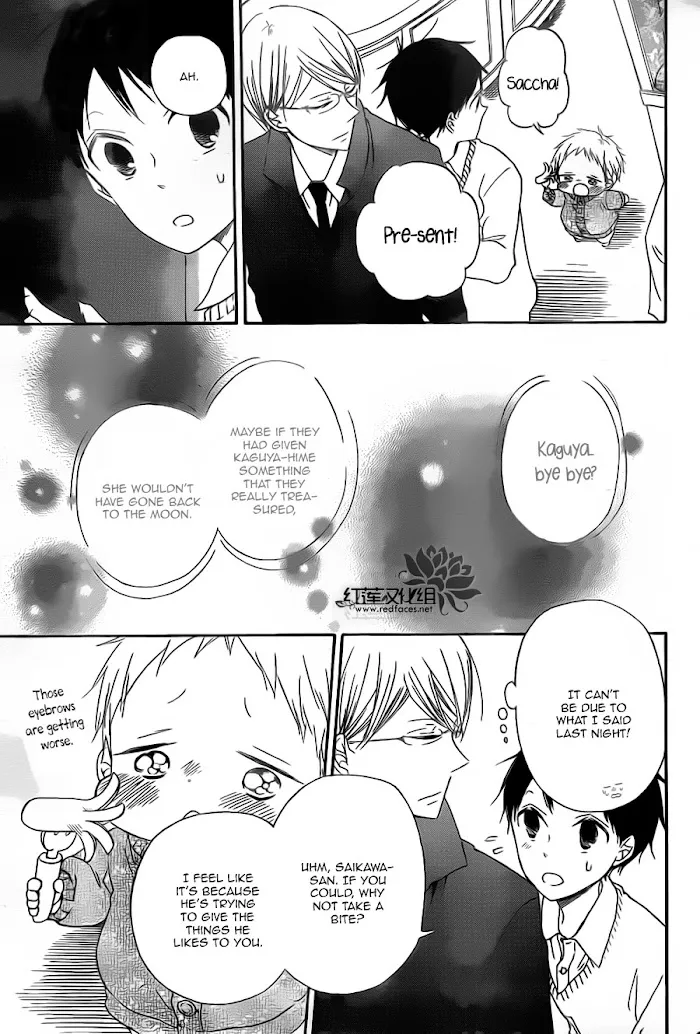 Gakuen Babysitters - Chapter 39 Page 21