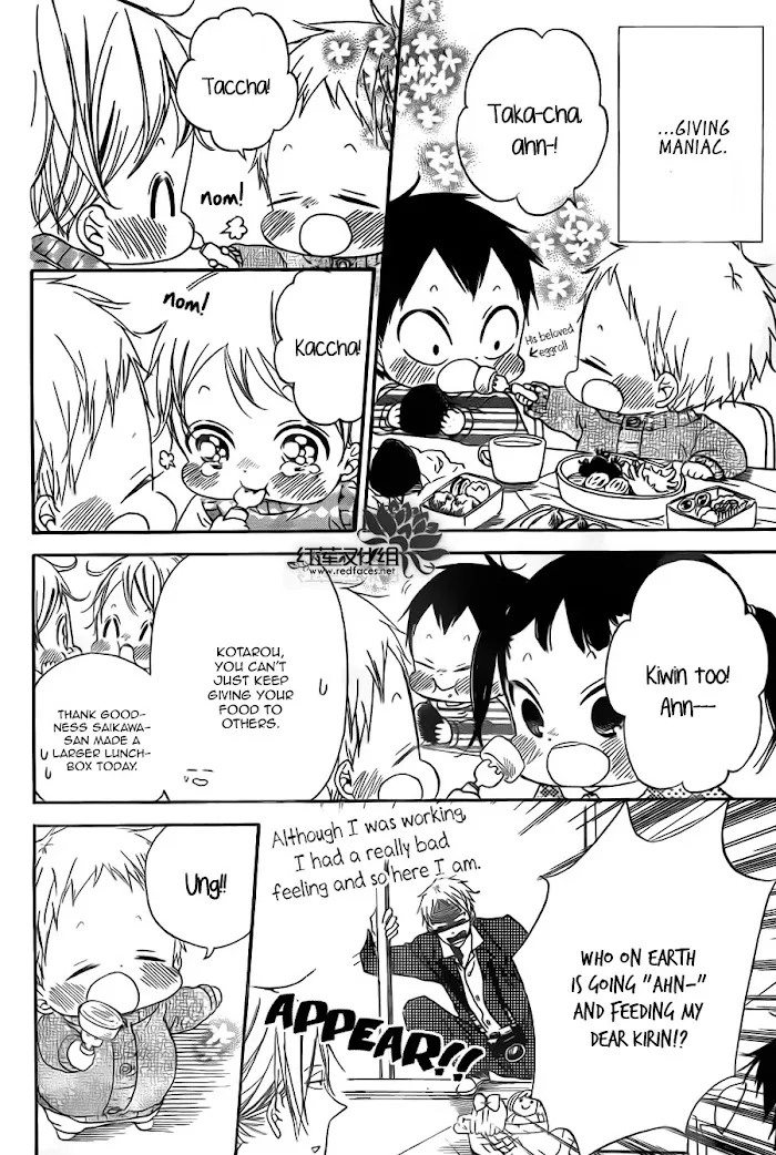 Gakuen Babysitters - Chapter 39 Page 24