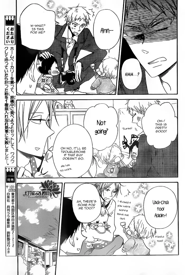 Gakuen Babysitters - Chapter 39 Page 25