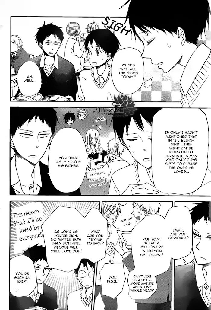 Gakuen Babysitters - Chapter 39 Page 26