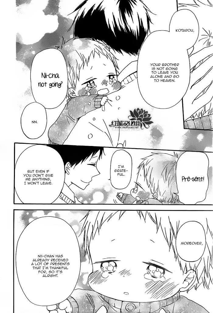 Gakuen Babysitters - Chapter 39 Page 34