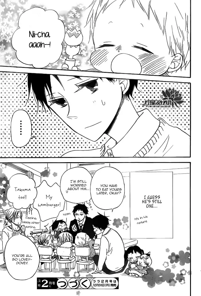 Gakuen Babysitters - Chapter 39 Page 37
