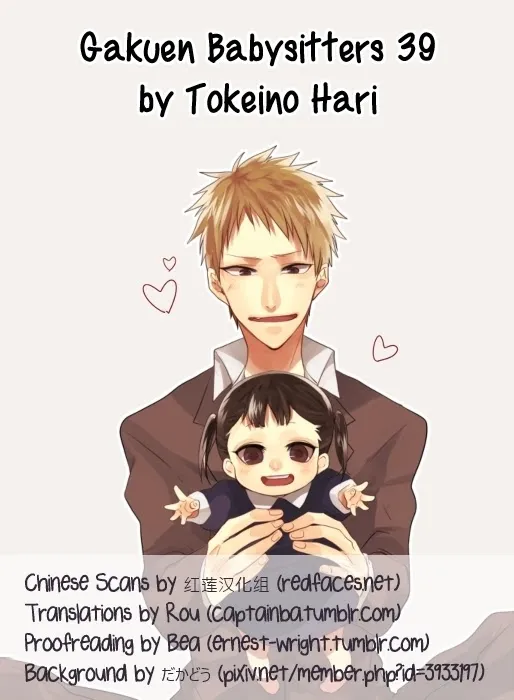 Gakuen Babysitters - Chapter 39 Page 39
