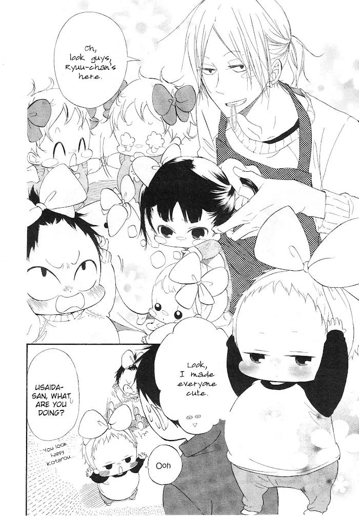 Gakuen Babysitters - Chapter 4 Page 4