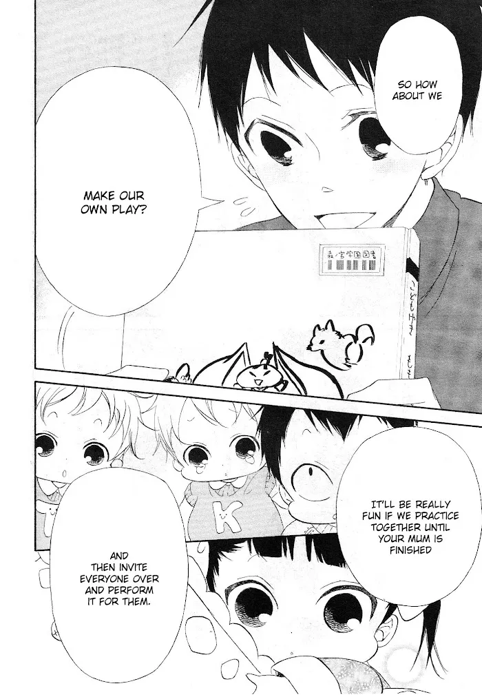 Gakuen Babysitters - Chapter 4 Page 6