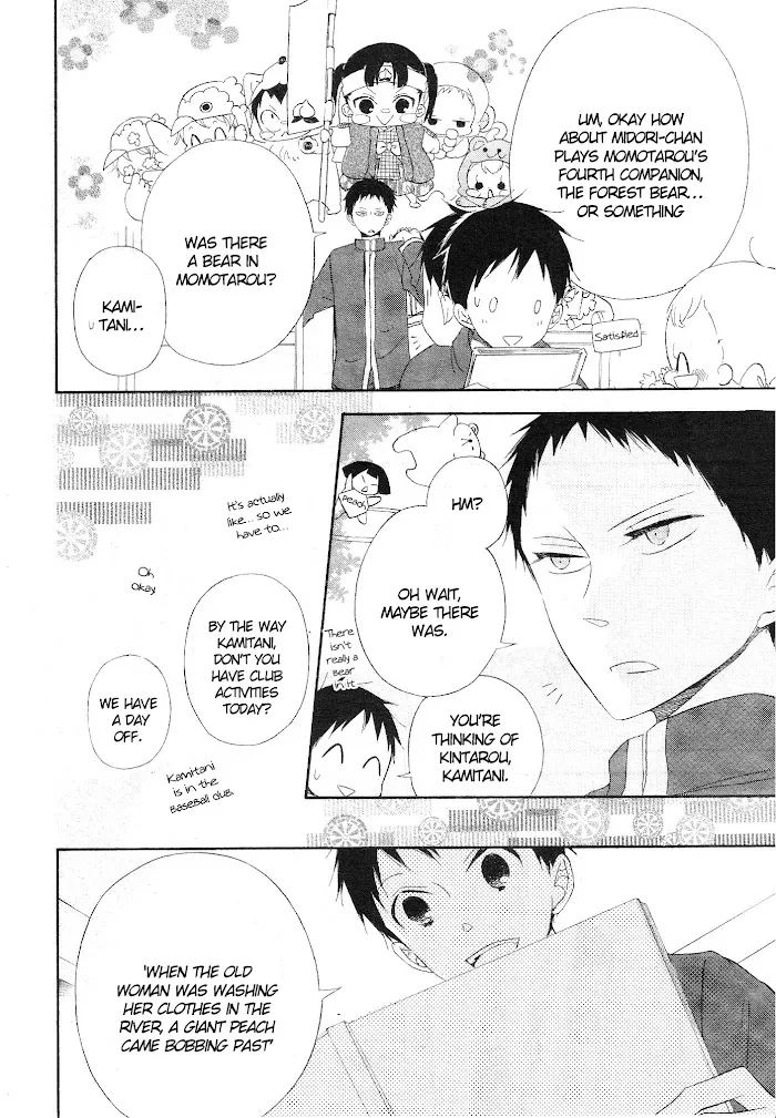 Gakuen Babysitters - Chapter 4 Page 10