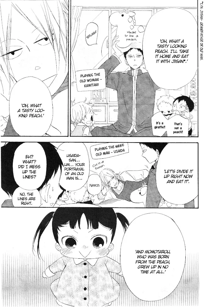Gakuen Babysitters - Chapter 4 Page 11