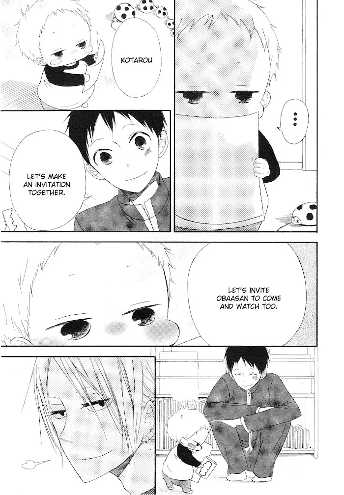 Gakuen Babysitters - Chapter 4 Page 17