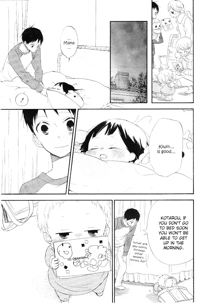 Gakuen Babysitters - Chapter 4 Page 19