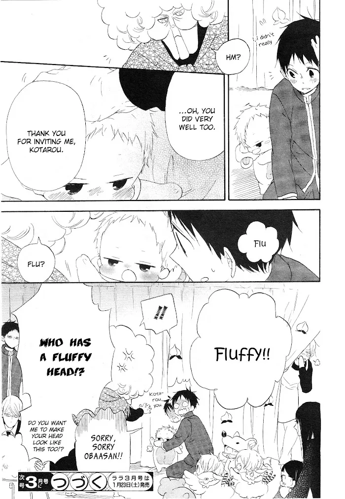Gakuen Babysitters - Chapter 4 Page 41