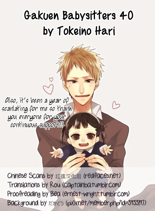 Gakuen Babysitters - Chapter 40 Page 1