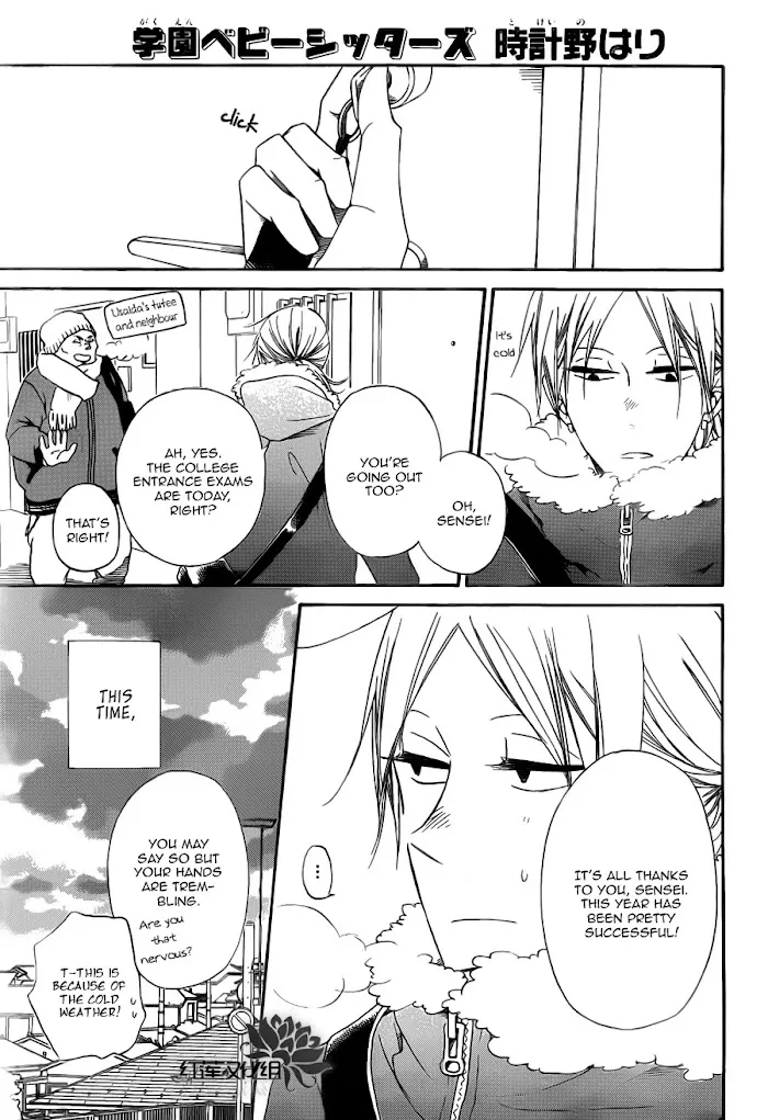 Gakuen Babysitters - Chapter 40 Page 2