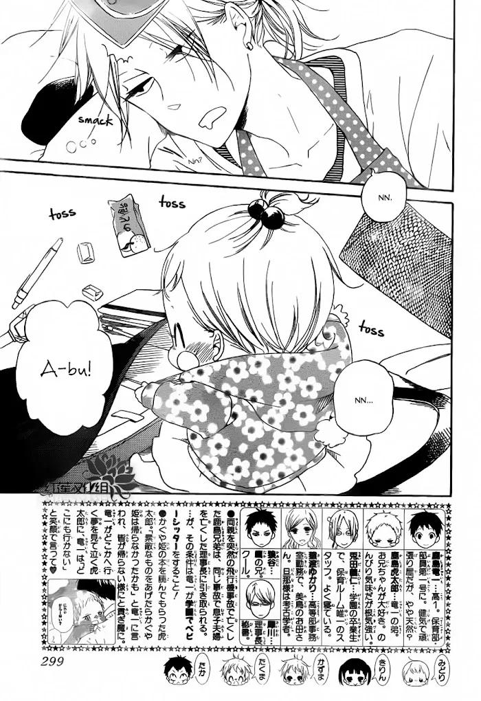 Gakuen Babysitters - Chapter 40 Page 4