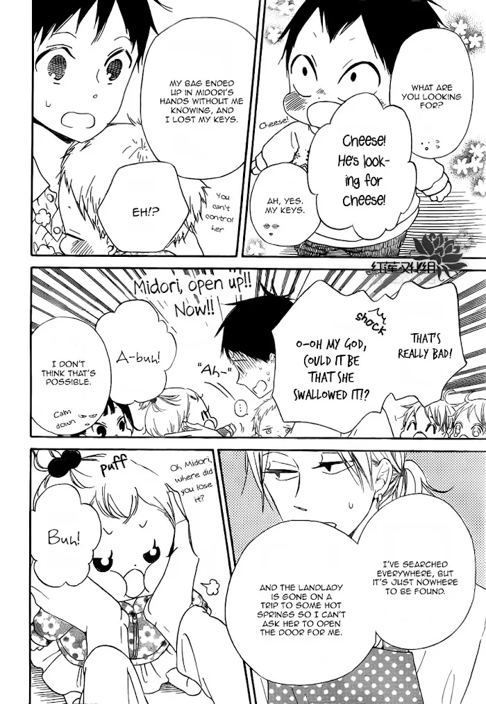 Gakuen Babysitters - Chapter 40 Page 7