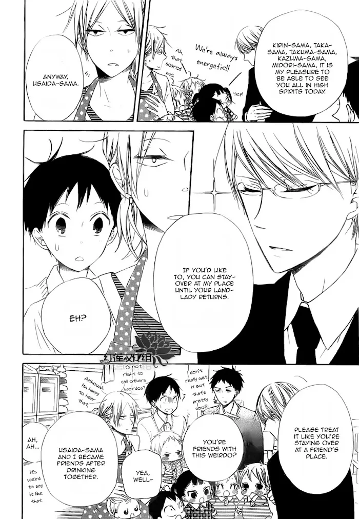 Gakuen Babysitters - Chapter 40 Page 9