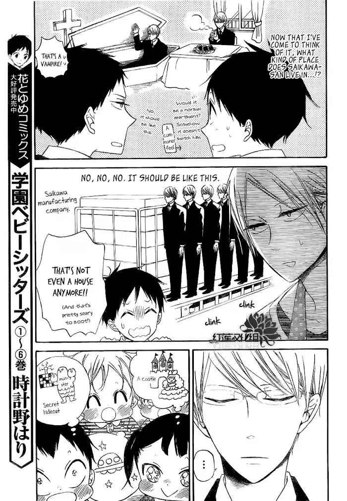 Gakuen Babysitters - Chapter 40 Page 10