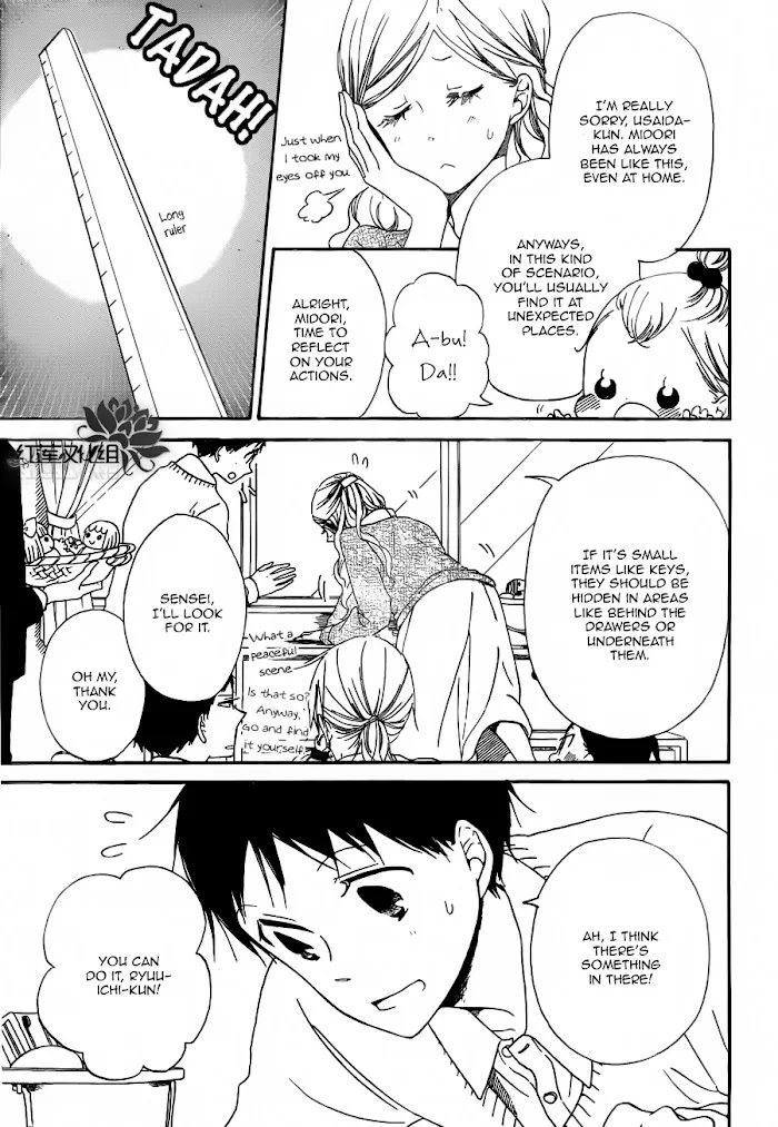 Gakuen Babysitters - Chapter 40 Page 12