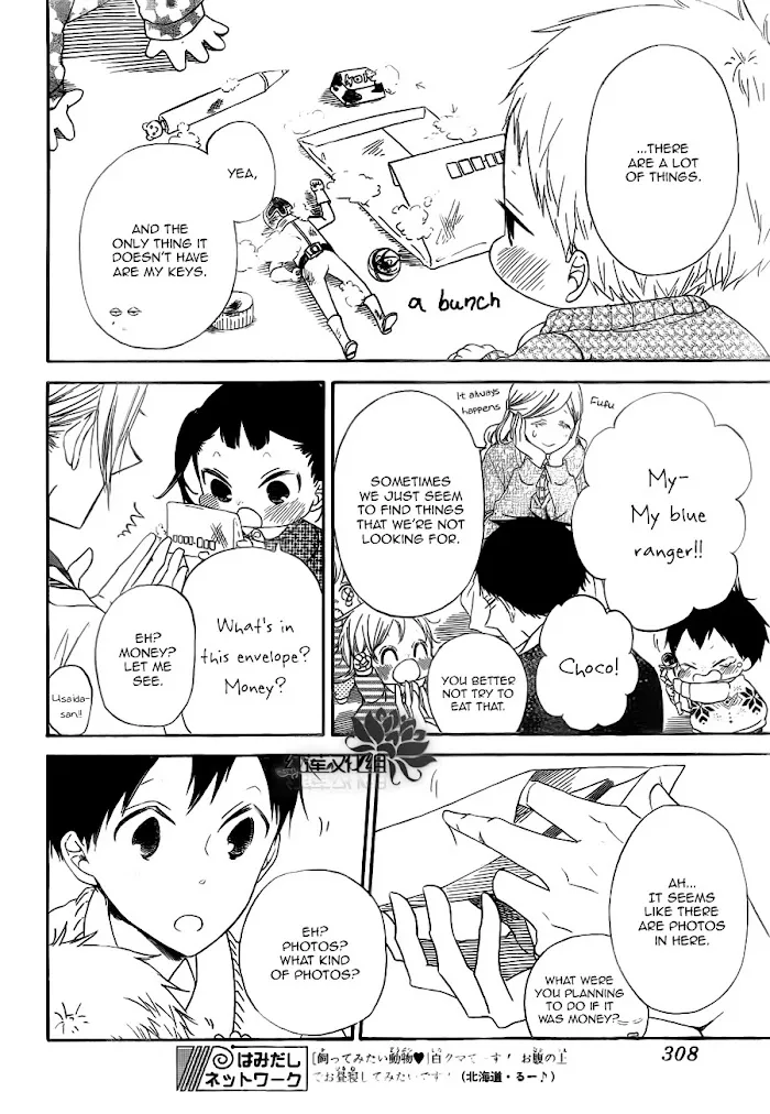 Gakuen Babysitters - Chapter 40 Page 13
