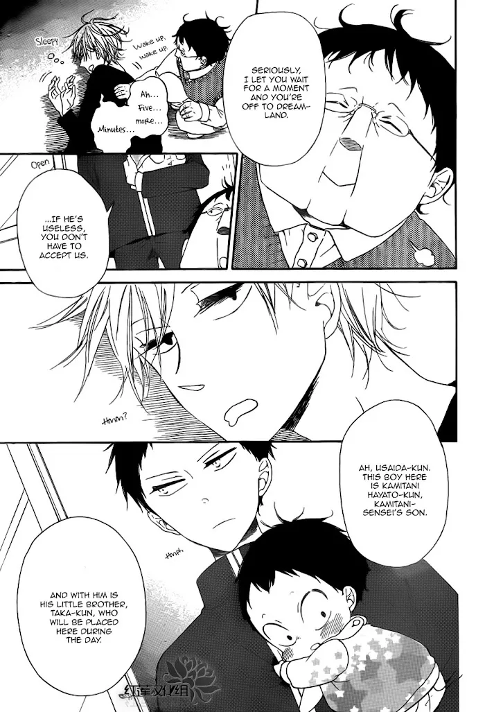 Gakuen Babysitters - Chapter 40 Page 16