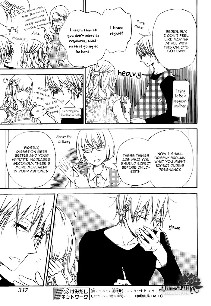 Gakuen Babysitters - Chapter 40 Page 22