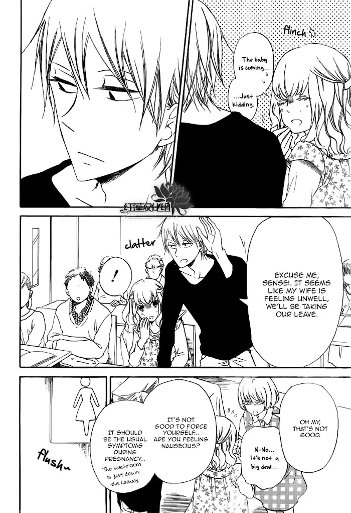 Gakuen Babysitters - Chapter 40 Page 23