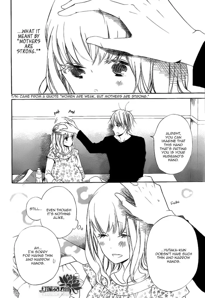 Gakuen Babysitters - Chapter 40 Page 25