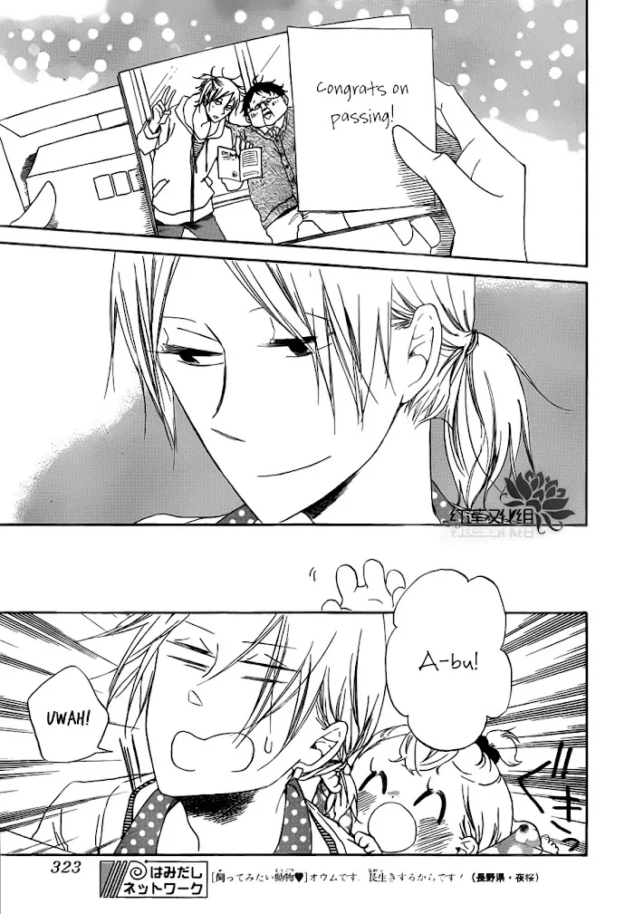 Gakuen Babysitters - Chapter 40 Page 28
