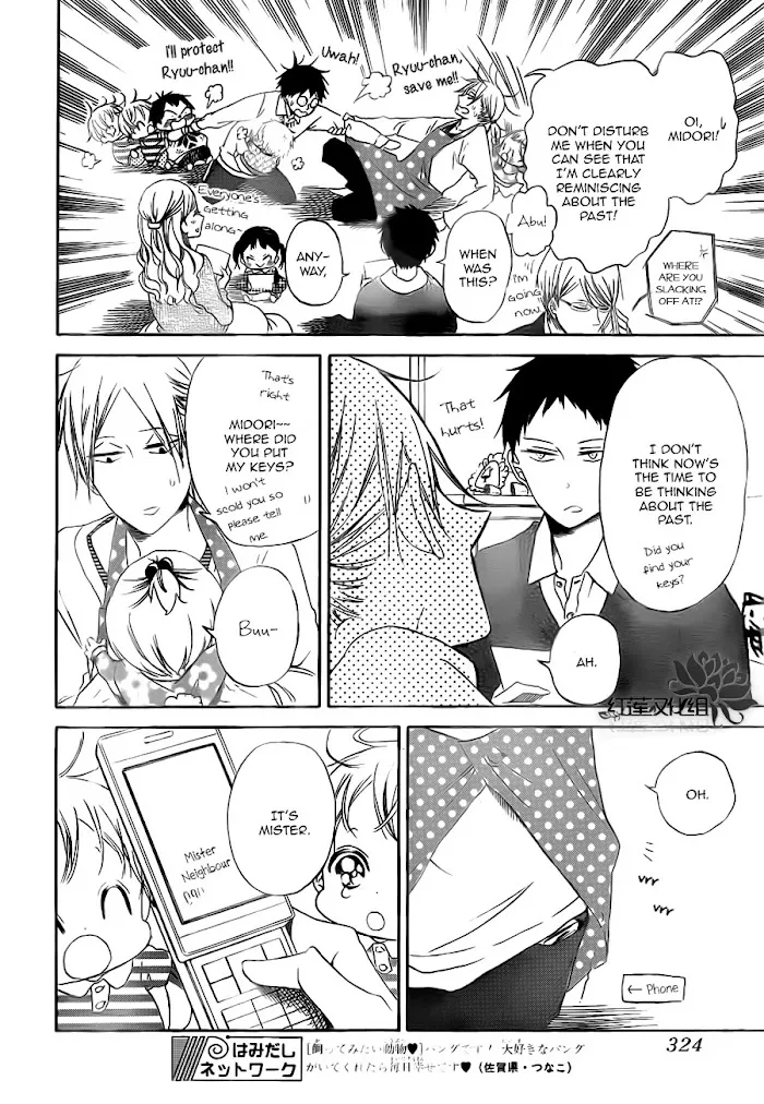 Gakuen Babysitters - Chapter 40 Page 29