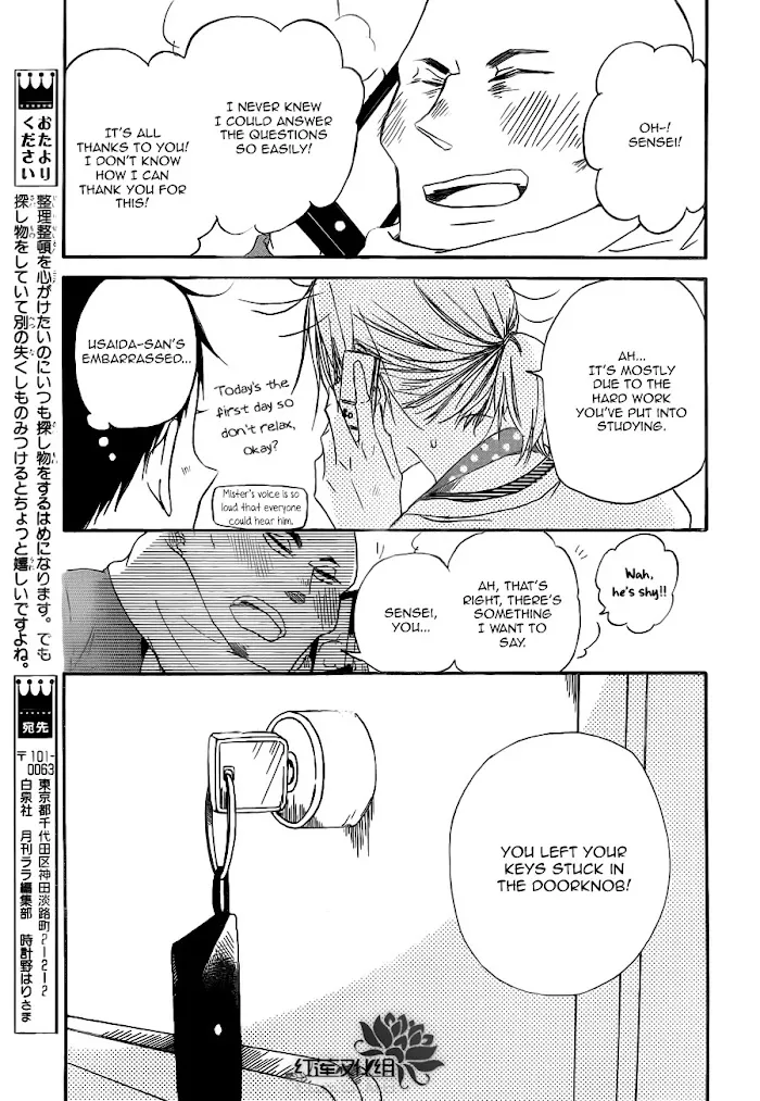 Gakuen Babysitters - Chapter 40 Page 30