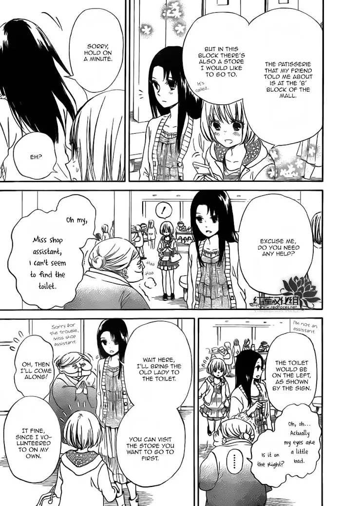 Gakuen Babysitters - Chapter 41 Page 7
