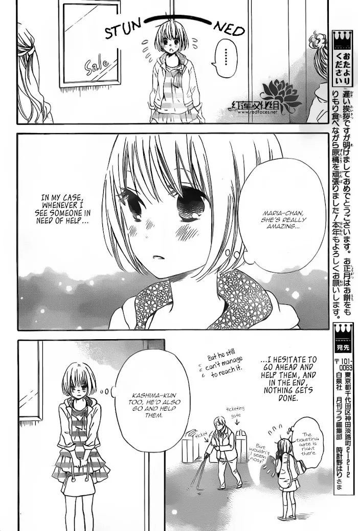 Gakuen Babysitters - Chapter 41 Page 8