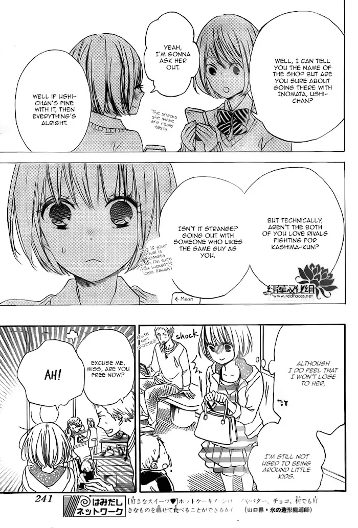 Gakuen Babysitters - Chapter 41 Page 9