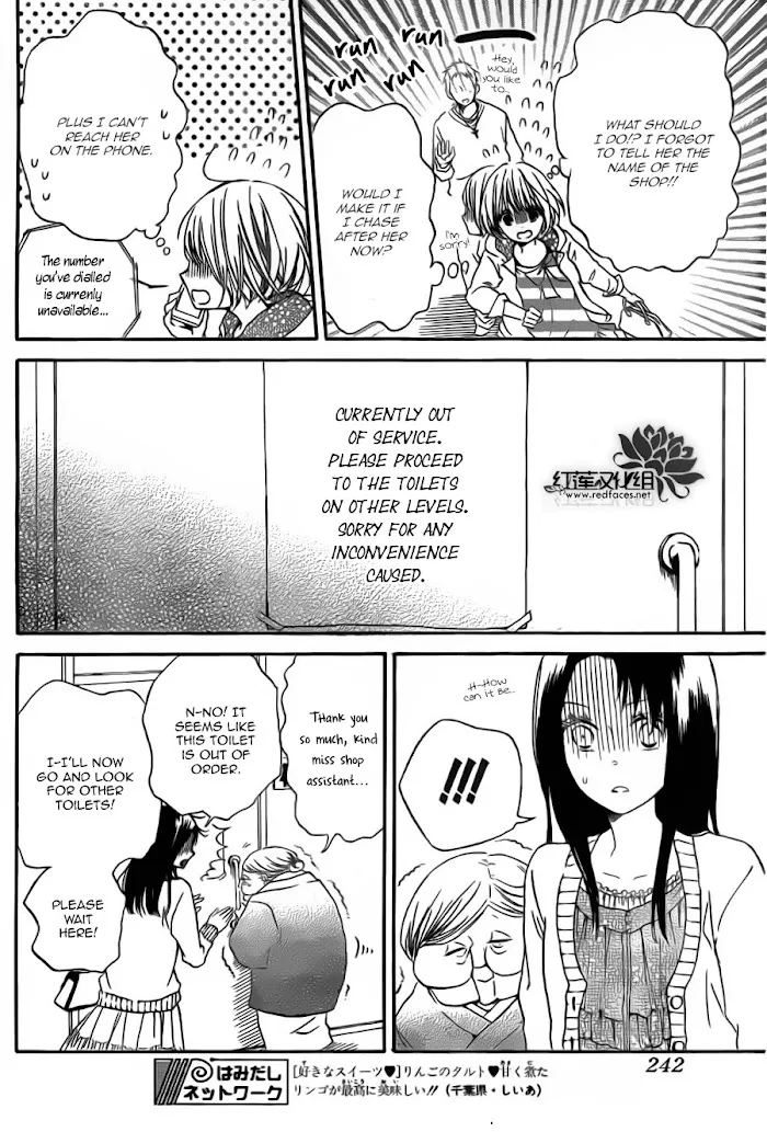Gakuen Babysitters - Chapter 41 Page 10