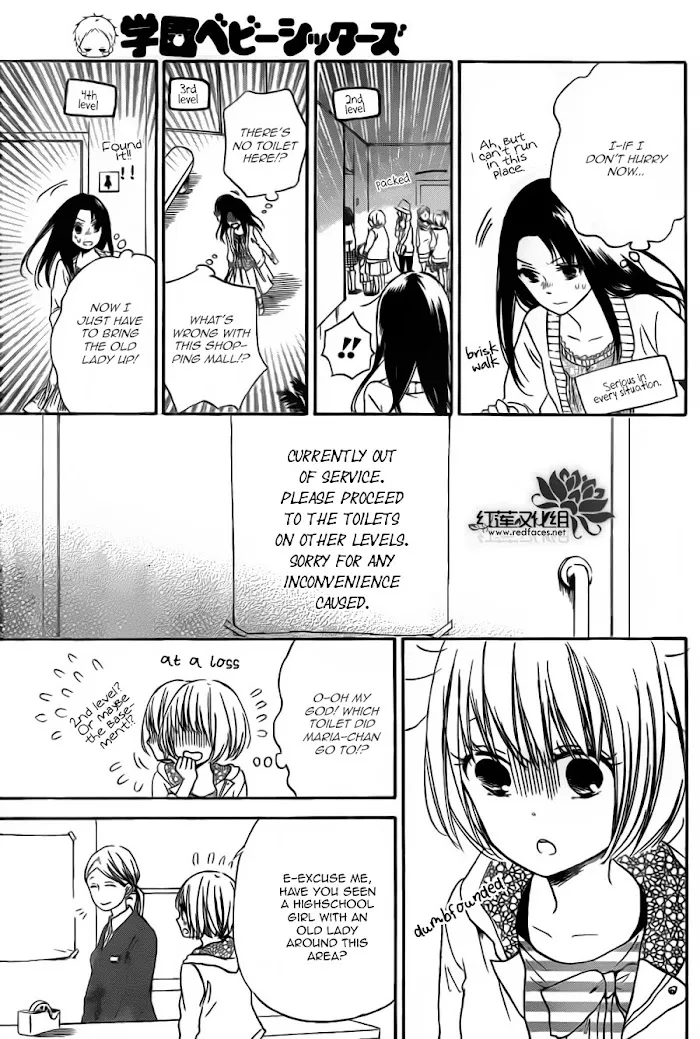 Gakuen Babysitters - Chapter 41 Page 11