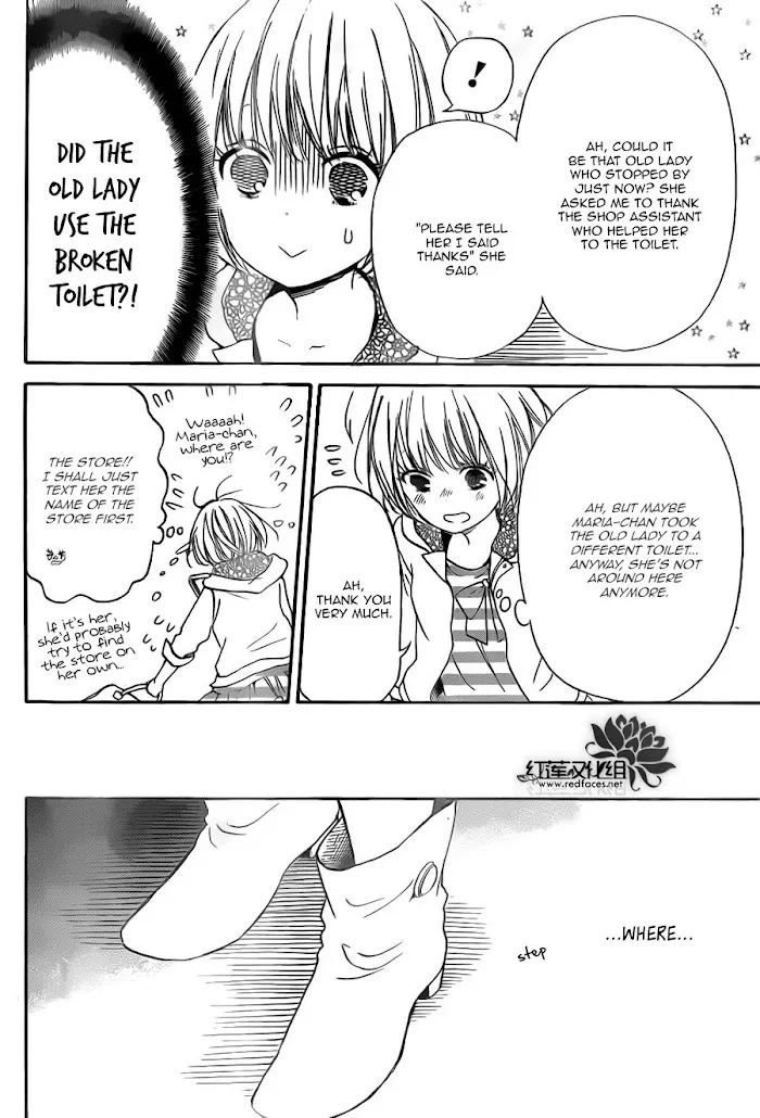 Gakuen Babysitters - Chapter 41 Page 12