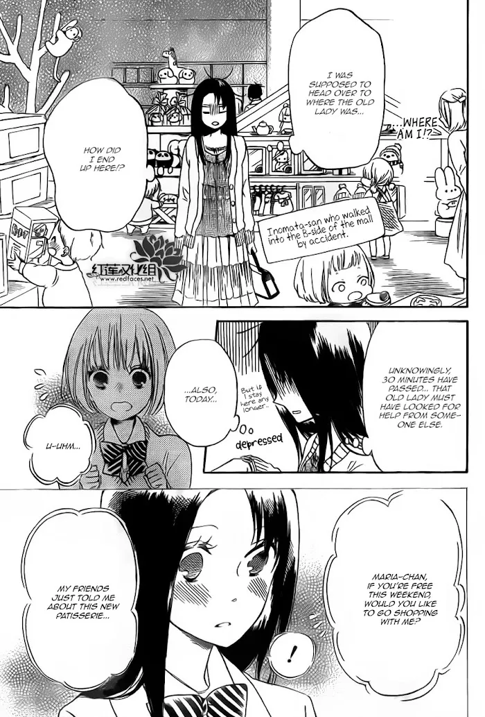 Gakuen Babysitters - Chapter 41 Page 13