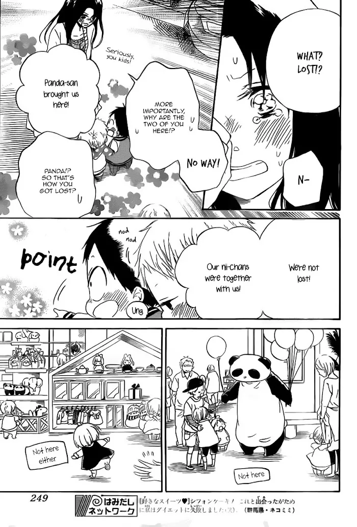 Gakuen Babysitters - Chapter 41 Page 17