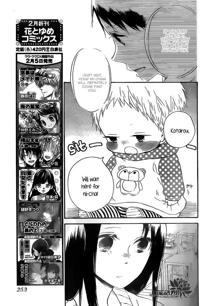 Gakuen Babysitters - Chapter 41 Page 21